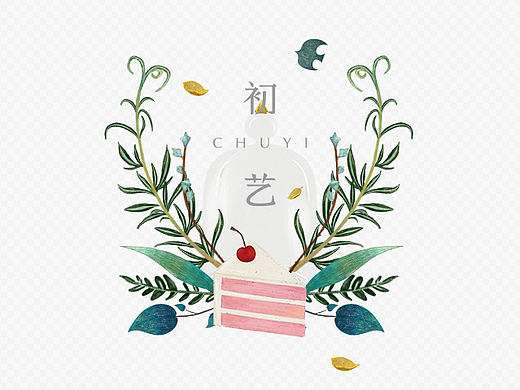 《CHUYI · 初艺》蛋糕品牌设计