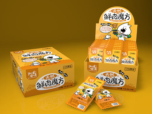 汪小星喵小美品牌-宠物食品系列包装设计（已商用）