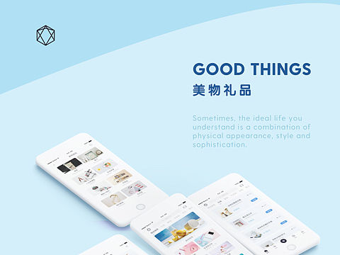 礼品APP