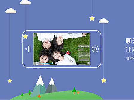 小沃APP下载（个人主页-ZMTg1NjE5NDQ=） - 企业官网 - 站酷设计师天空那么蓝原创素材 - 站酷ZCOOL