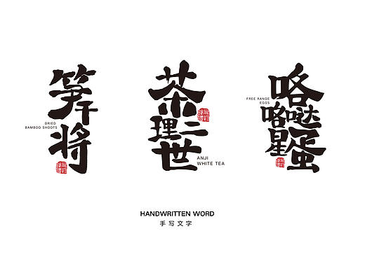 帐篷客3宝贝