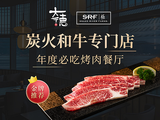 大众点评相关图片