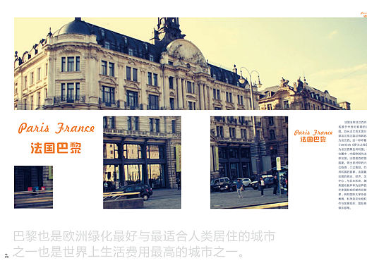 版式设计（个人主页-ZMTUzODU2NTY=） - 书籍/画册 - 站酷设计师韩可可原创素材 - 站酷ZCOOL