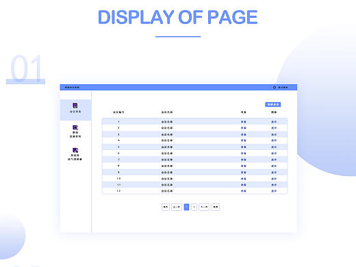 系統(tǒng)界面（個(gè)人主頁(yè)-ZMzYxMjUxNzY=） - 軟件界面 - 站酷設(shè)計(jì)師Z40458872原創(chuàng)素材 - 站酷ZCOOL
