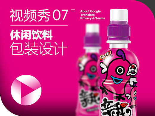 一小时的包装设计