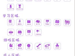 图标