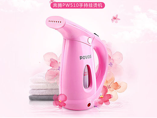 【一款掛燙機頁面】（個人主頁-ZMTU4Mjg2NDQ=） - 電商 - 站酷設(shè)計師咚得恰卡原創(chuàng)素材 - 站酷ZCOOL