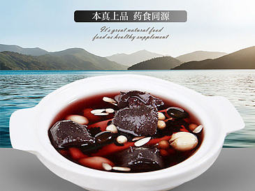 芡实黑谷浸海参详情页（个人主页-ZMTk1OTk2ODA=） - 电商 - 站酷设计师性感的胖次原创素材 - 站酷ZCOOL