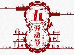微信
