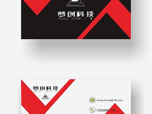 第一次做的logo（个人主页-ZMjI0MTQ4NDQ=） - Logo - 站酷设计师一只酷驴原创素材 - 站酷ZCOOL