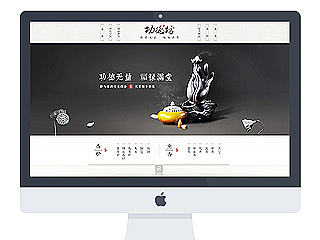 一个小小的店铺首页意淫稿