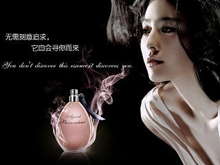 香水海报