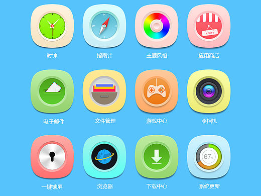 手机图标