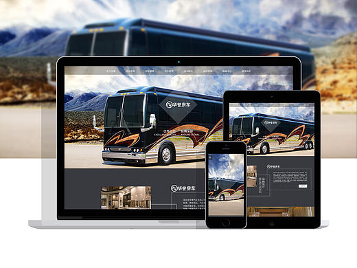 房车改装、汽车改装奔、奔驰改装、宝马改装
