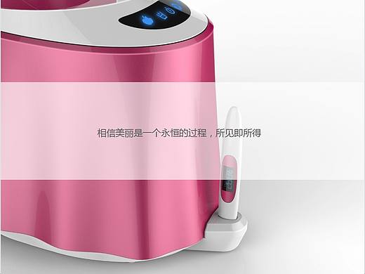自动果蔬面膜机