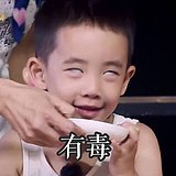 甜的心的头像