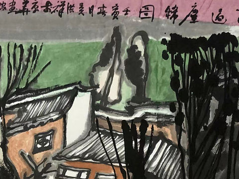 新文人画