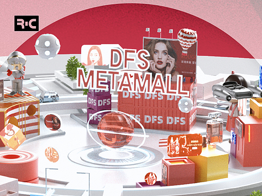 提案_DFS Metaverse 企业元宇宙视觉构想