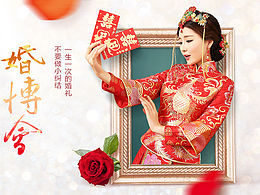 女装主页