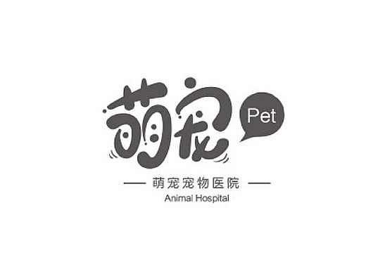 手写字体LOGO