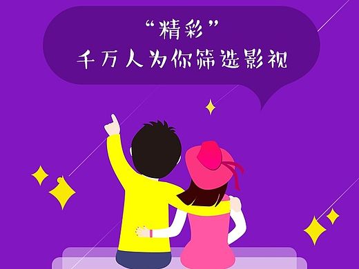 引导页