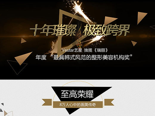 高端大气网站欣赏分享(个人主页-ZMTU5NjE5MjA=) - 运营设计 - 站酷设计师紫炎雪舞原创素材 - 站酷ZCOOL