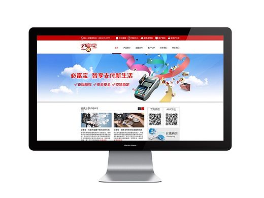 一个POS机的网站（个人主页-ZMTMyOTMzMDg=） - 企业官网 - 站酷设计师ccccccchen原创素材 - 站酷ZCOOL