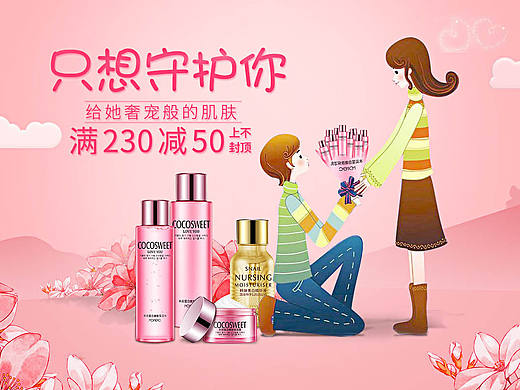 韩婵只想守护你（个人主页-ZMjAyNzkzMTY=） - 海报 - 站酷设计师H搬运工原创素材 - 站酷ZCOOL