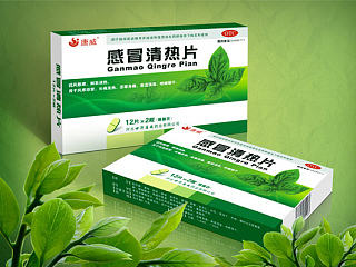 河北药业包装盒设计公司、感冒清热片包装盒设计、药品包装盒设计、上海药品包装设计公司、药品包装设计图片