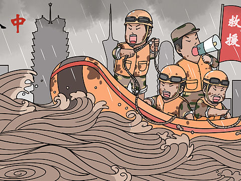 河南人中！！