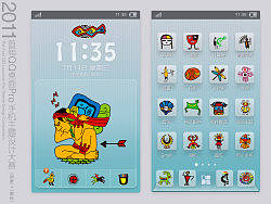 未来（个人主页-ZMTA0NTExMg==） - 主题/皮肤 - 站酷设计师老木鱼原创素材 - 站酷ZCOOL