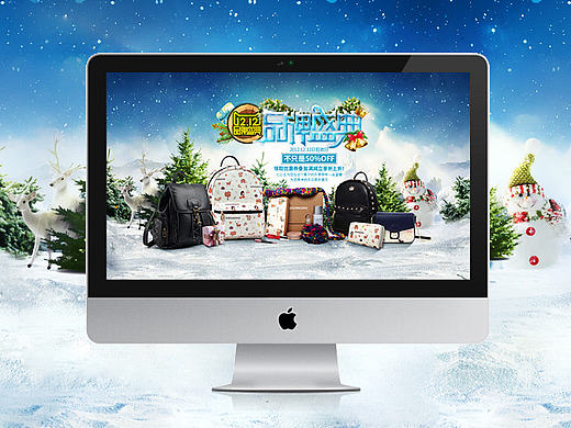 《冬日雪景》合成海报GIF