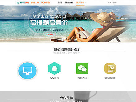 OA后台系统设计