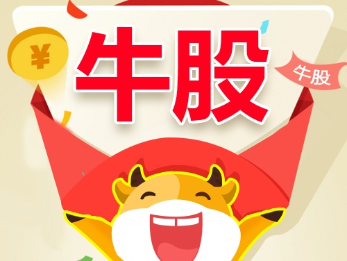 微信图标-送牛股