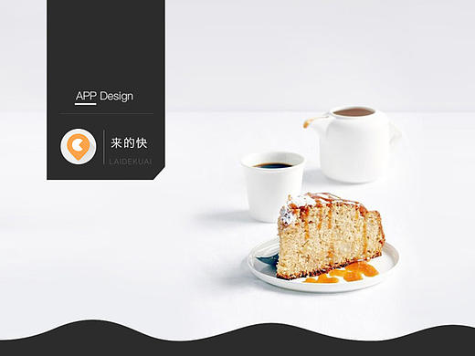 設(shè)計生涯的開始，回顧；感恩，自己和朋友（個人主頁-ZMjA1ODE0ODQ=） - APP界面 - 站酷設(shè)計師blutar原創(chuàng)素材 - 站酷ZCOOL