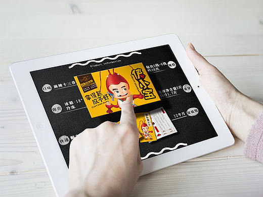 小龙虾详情页