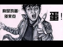 左手韩作品
