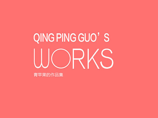 态度海报系列——你到底型不型（个人主页-ZMTQ2NTU0Njg=） - 海报 - 站酷设计师青苹果SCP原创素材 - 站酷ZCOOL