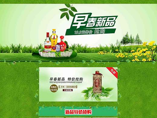 电脑板网页第二版