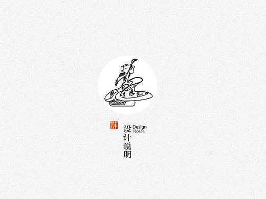 建筑及室内投标文本排版设计