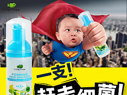 主图