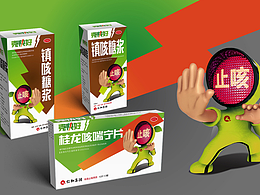 药品包装设计