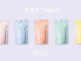 坚果