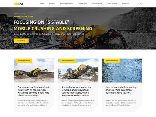 撼云网页设计案例分享 —— KREAT凯瑞特重工