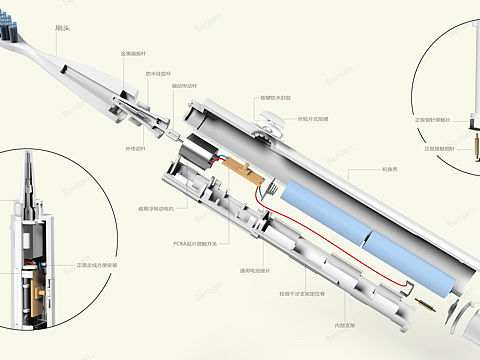 简易型电动牙刷