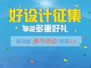 多边形创意banner设计