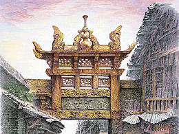 道冠古今（绘于2006年）