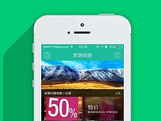 旅游APP