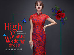 婚紗禮服詳情 淘寶詳情頁