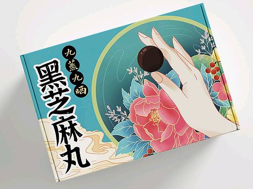 黑芝麻丸国潮包装